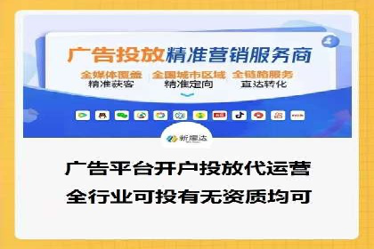 提升信息流效果实战技巧解析